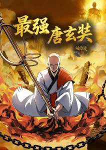 星轨观测站治愈动漫在线观看